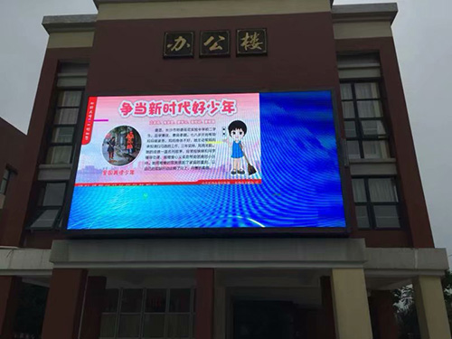 長郡濱江P8全彩屏